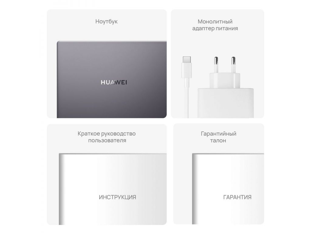 Ноутбук Huawei MateBook D 14 2023 MDF-X 53013XFA
