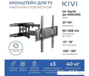  KIVI MOTION-466