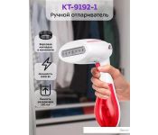  Kitfort KT-9192-1