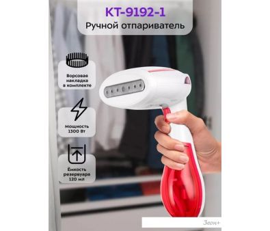  Kitfort KT-9192-1