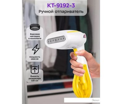  Kitfort KT-9192-3