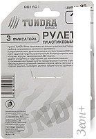 Рулетка Tundra 881691