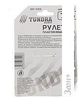 Рулетка Tundra 881686