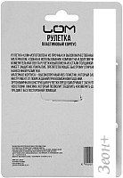 Рулетка LOM 1935512
