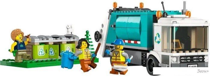 Конструктор LEGO City 60386 Грузовик для переработки отходов