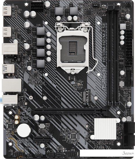 Материнская плата ASRock H510M-H2/M.2 SE