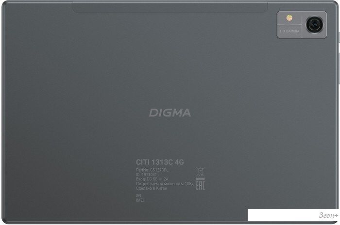 Планшет Digma Citi 1313C 4G