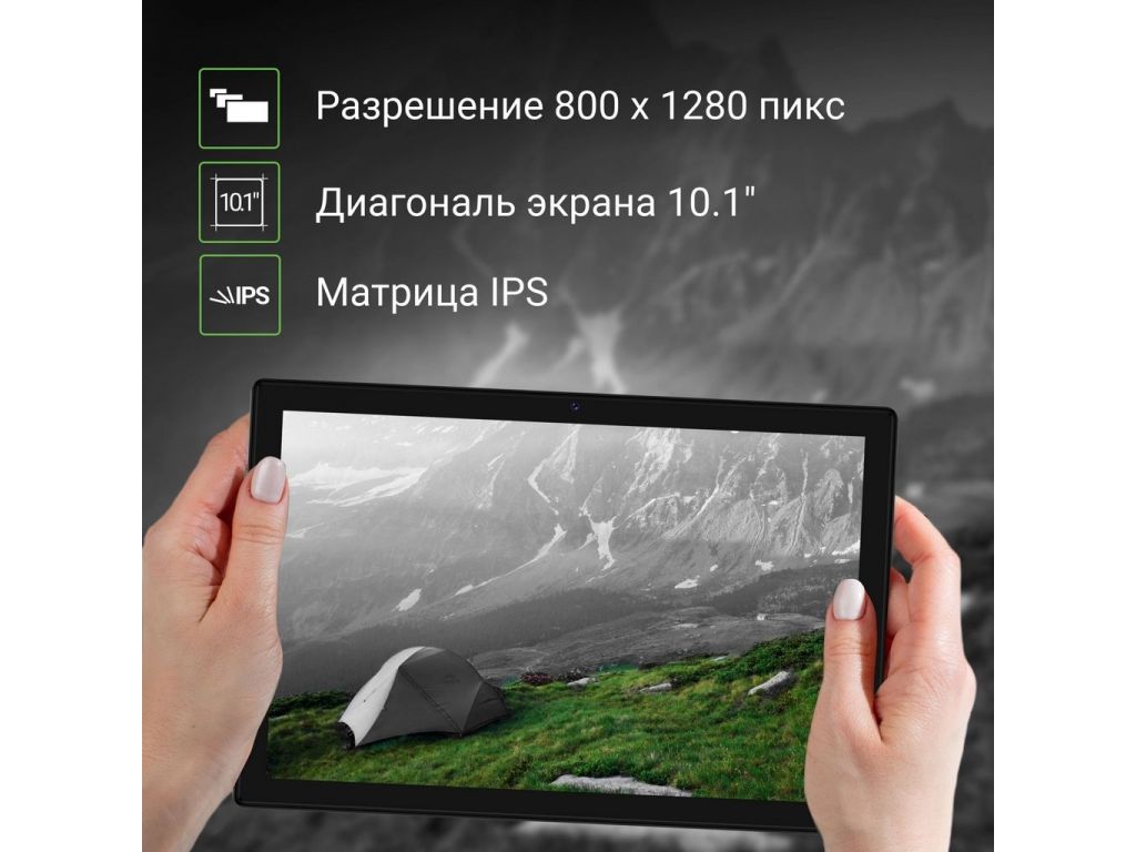 Планшет Digma Citi 1313C 4G