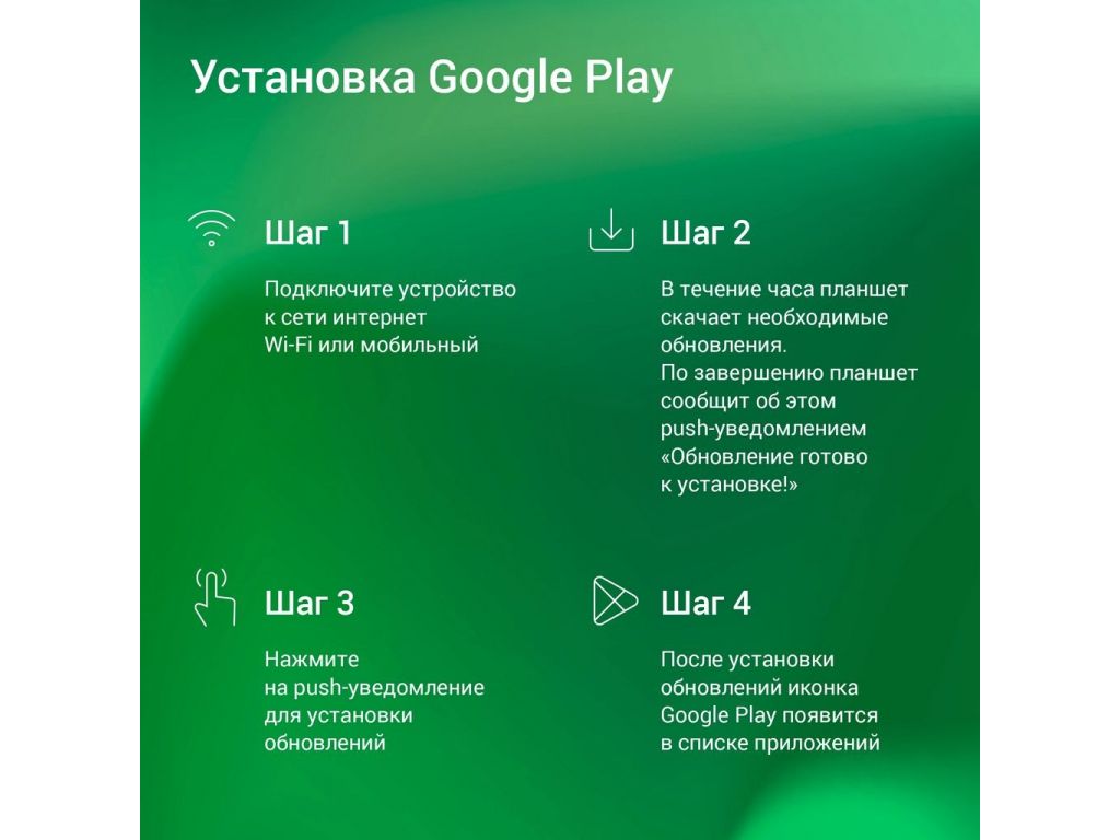 Планшет Digma Citi 1313C 4G