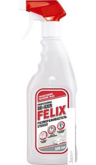 Felix   500 411040084
