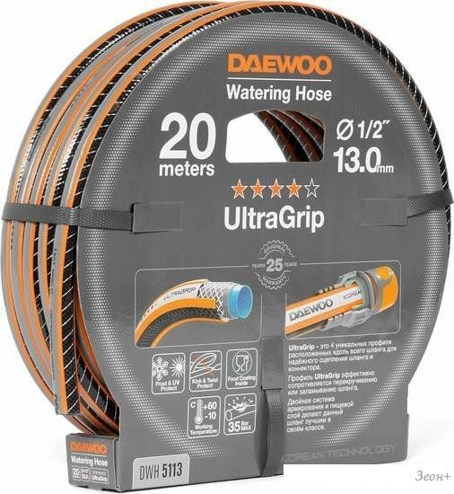 Шланг Daewoo Power UltraGrip DWH 5113 (1/2'', 20 м)