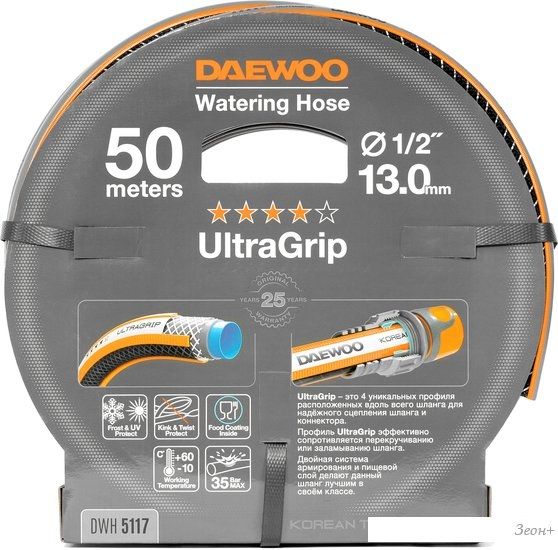 Шланг Daewoo Power UltraGrip DWH 5117 (1/2'', 50 м)