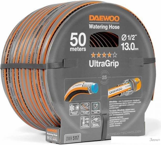 Шланг Daewoo Power UltraGrip DWH 5117 (1/2'', 50 м)
