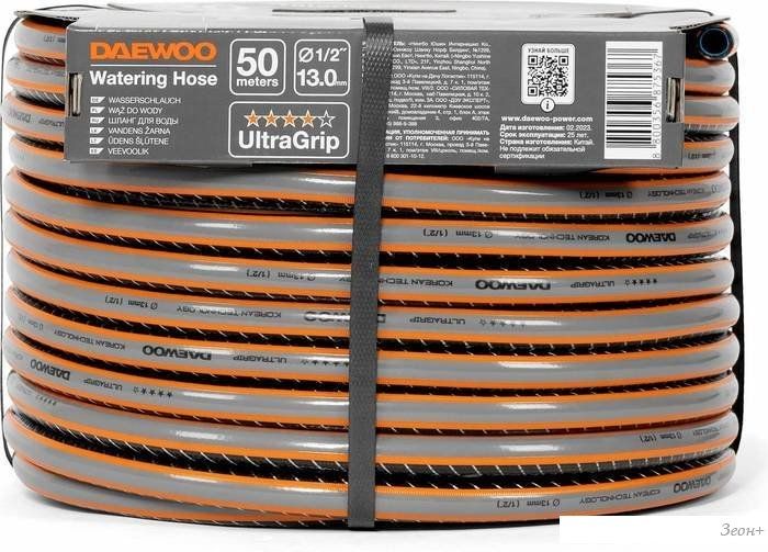 Шланг Daewoo Power UltraGrip DWH 5117 (1/2'', 50 м)