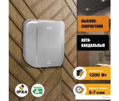    Puff 8865 ( )