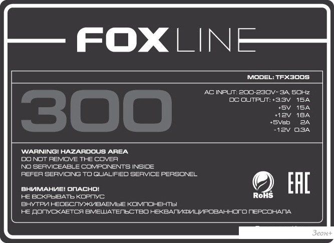 Корпус Foxline FL-1001 FL-1001-TFX300S