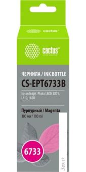  CACTUS CS-EPT6733B