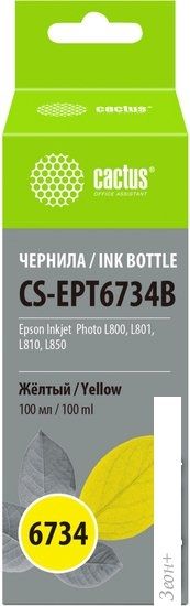 Чернила CACTUS CS-EPT6734B
