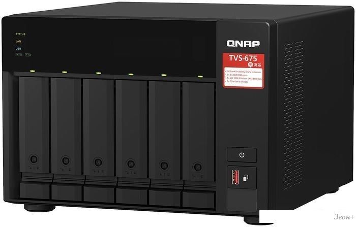 Сетевой накопитель QNAP TVS-675-8G