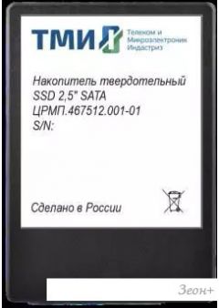 SSD  .467512.001-02 1TB