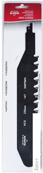 Пильное полотно ELITECH 1820.116000