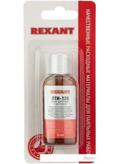   Rexant -120 09-3626-1