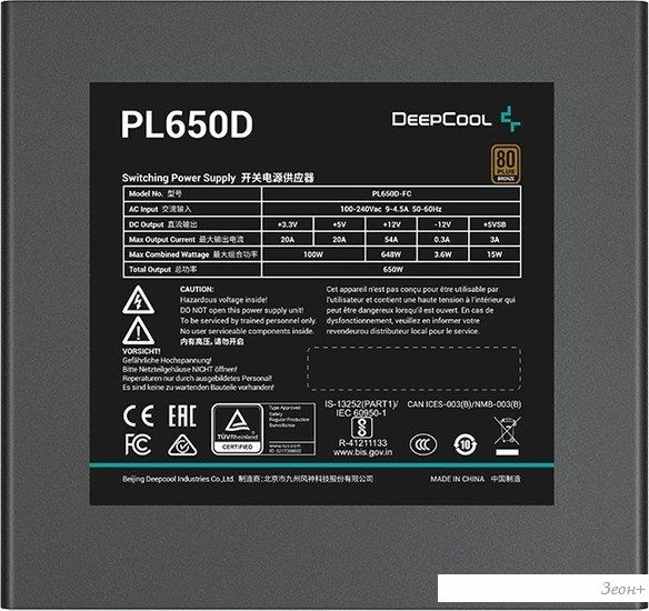 Блок питания DeepCool PL650D