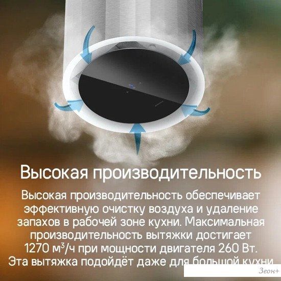 Кухонная вытяжка MAUNFELD Adelaide 39 Wall (золотистый)