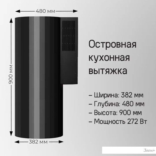 Кухонная вытяжка MAUNFELD Adelaide 39 Wall (черный)