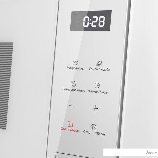 Микроволновая печь MAUNFELD MBMO820SGW10