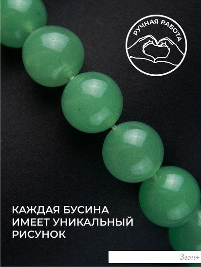 Браслет Wolves Красная нить с хризопразом 41003