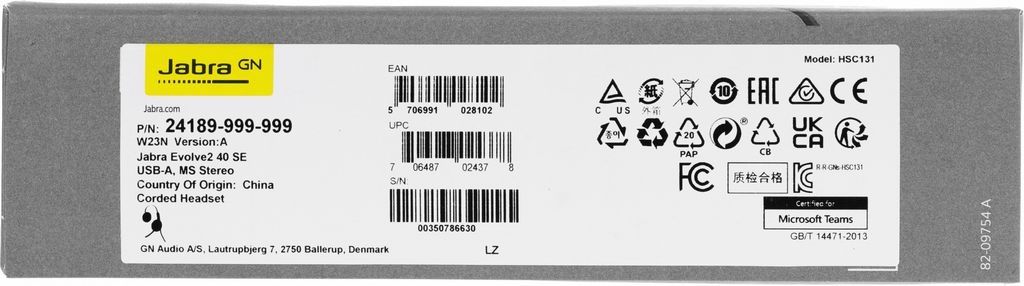 Офисная гарнитура Jabra Evolve2 40 SE MS Duo USB-A