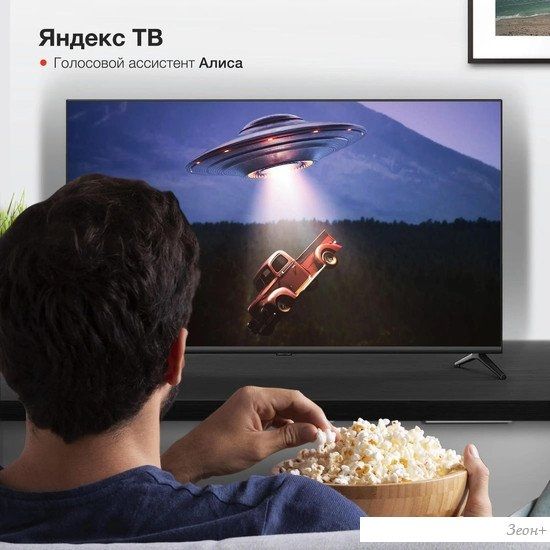 Телевизор StarWind SW-LED43UG405