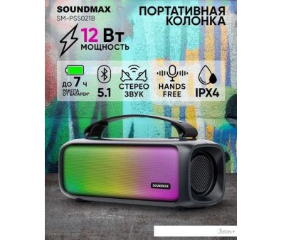   Soundmax SM-PS5021B ()