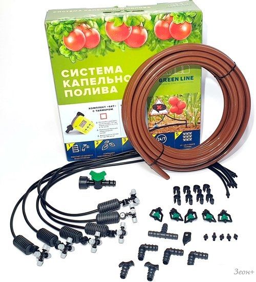 Система полива GreenLine V