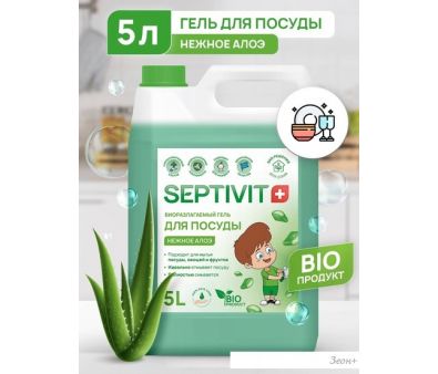     Septivit   (5 )