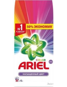   Ariel Color 12 