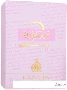 Lanvin Rumeur 2 Rose EdP (100 )