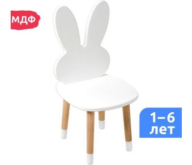 Детский стул Mega Toys Заяц 71029