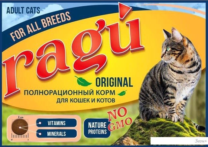 Сухой корм для кошек Ragu Original For All Breeds 14 кг