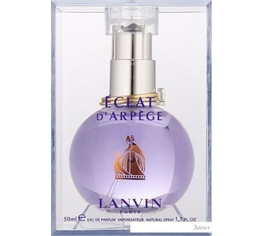 Lanvin Eclat d'Arpege EdP (50 )