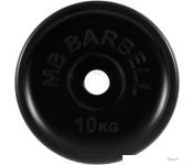  MB Barbell - 51  (1x10 )