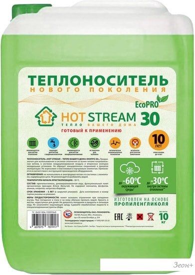 Теплоноситель Hot Stream EcoPRO 30 (10 кг)