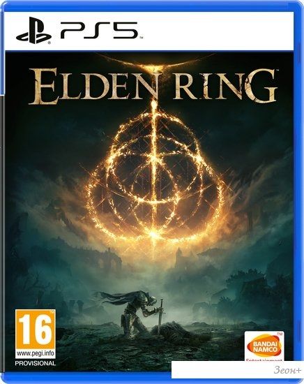 Elden Ring для PlayStation 5
