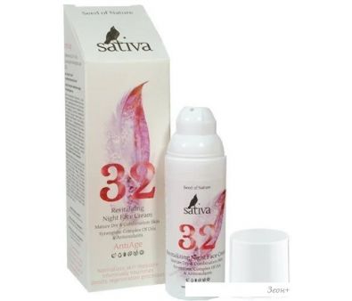 Sativa Крем для лица Маска ночная ревитализирующая №32 50 мл