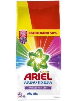   Ariel Color   15 