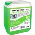 Теплоноситель ЭкоСмартСервис Protherm -60 20 кг