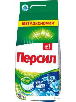   Persil   Vernel 8 