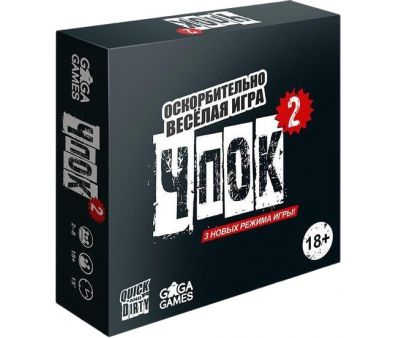   GaGa Games  2
