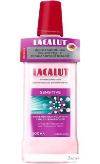     LACALUT Sensitive 500 